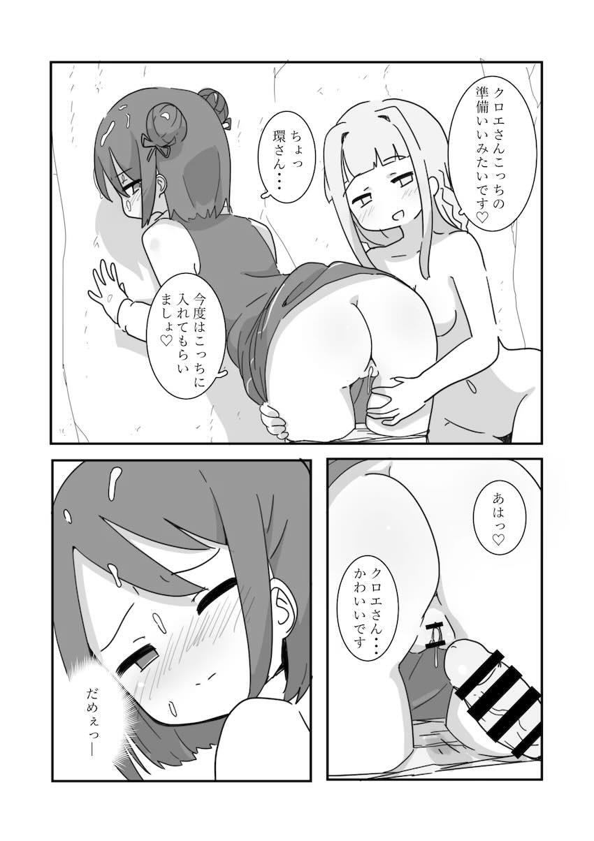 魔法少女が救われる場所 <> 017