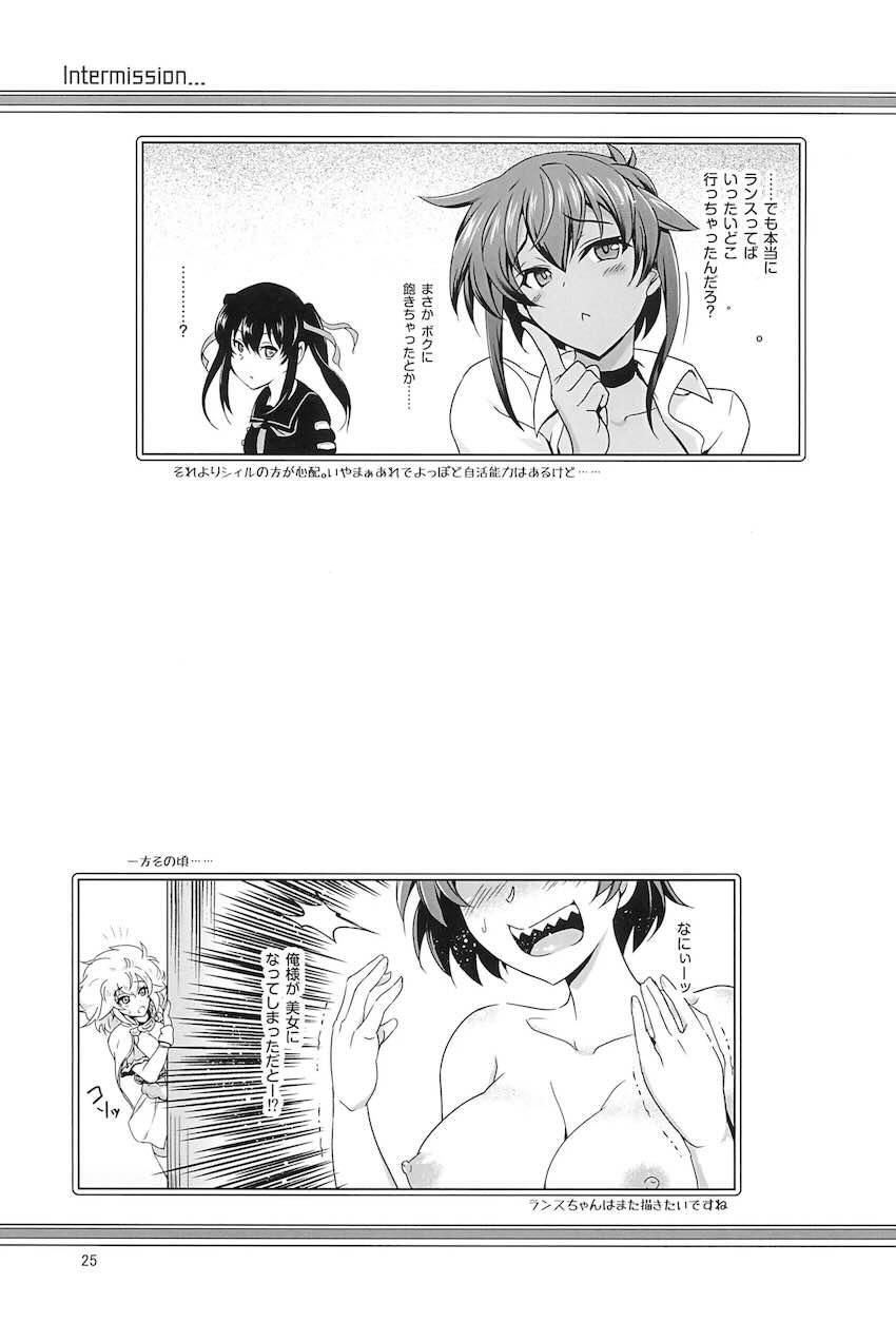 やればやるほど強くなるドスケベビッチな変身ヒロイン！ <> 024