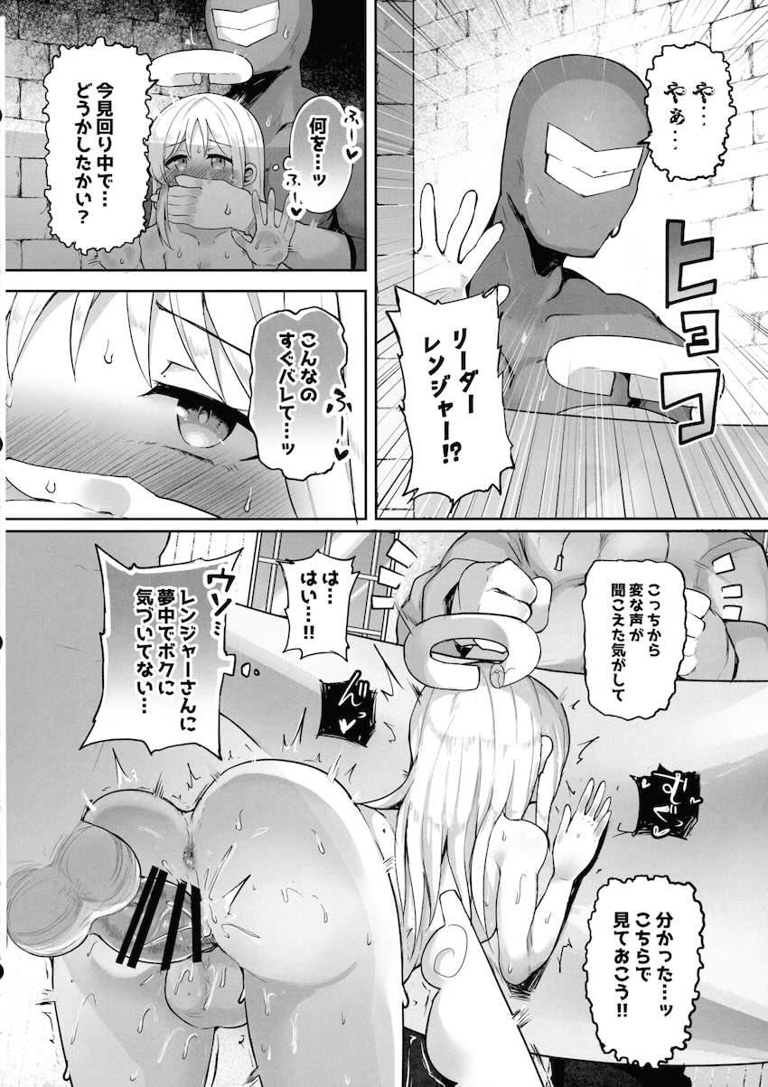 どすけべふたなり天使と露出声我慢えっち！ <> 013