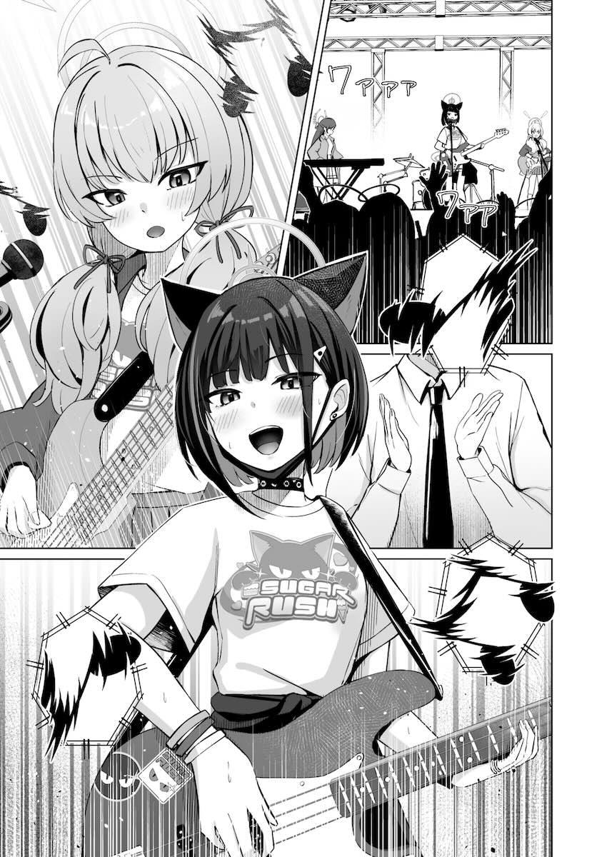 ライブが終わるまでお預けされて発情限界のカズサが先生と中出しセックスする！(陰毛差分) <> 012