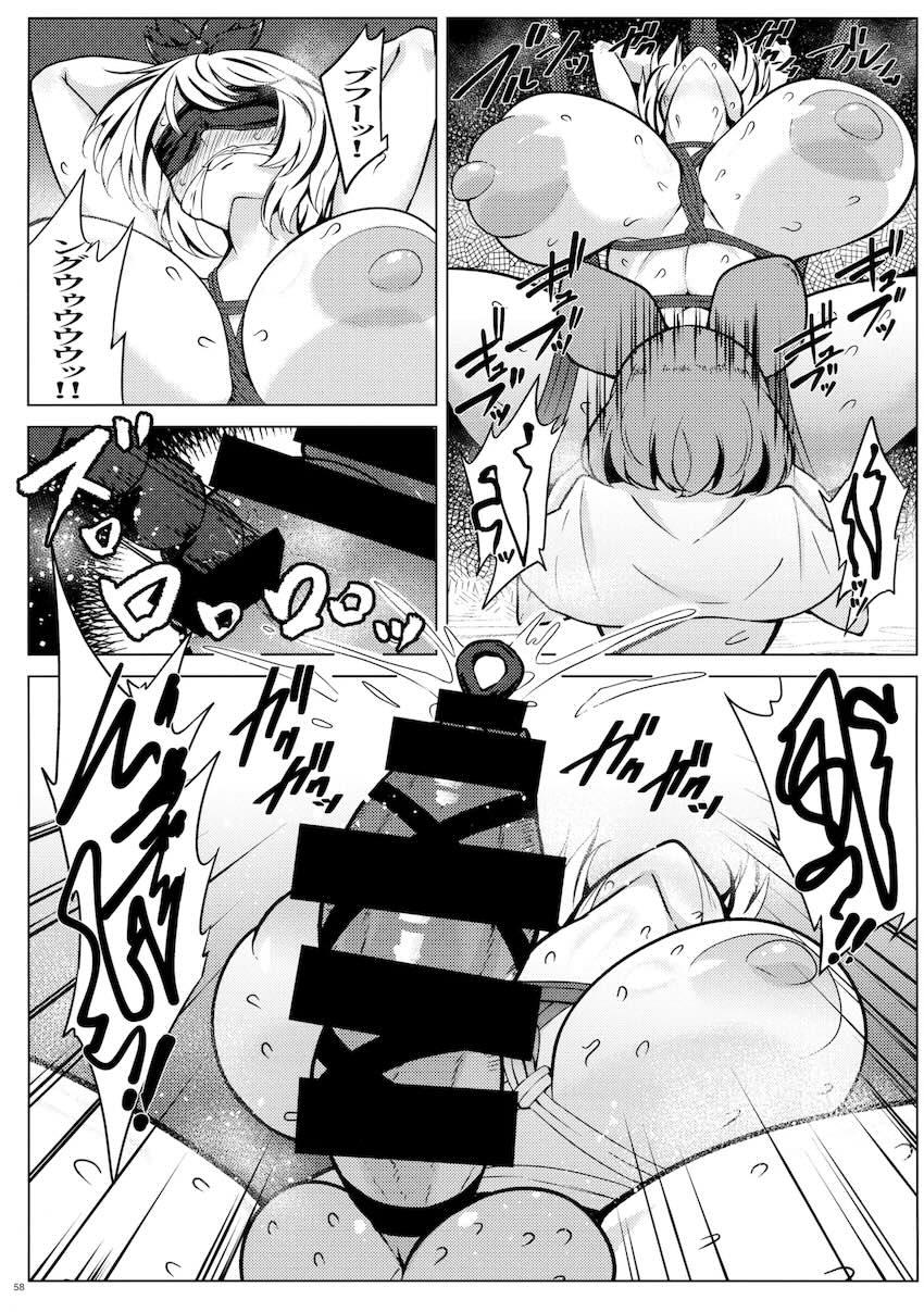 【前編】東方ふたチンポ射精管理レズ合同誌 <> 057