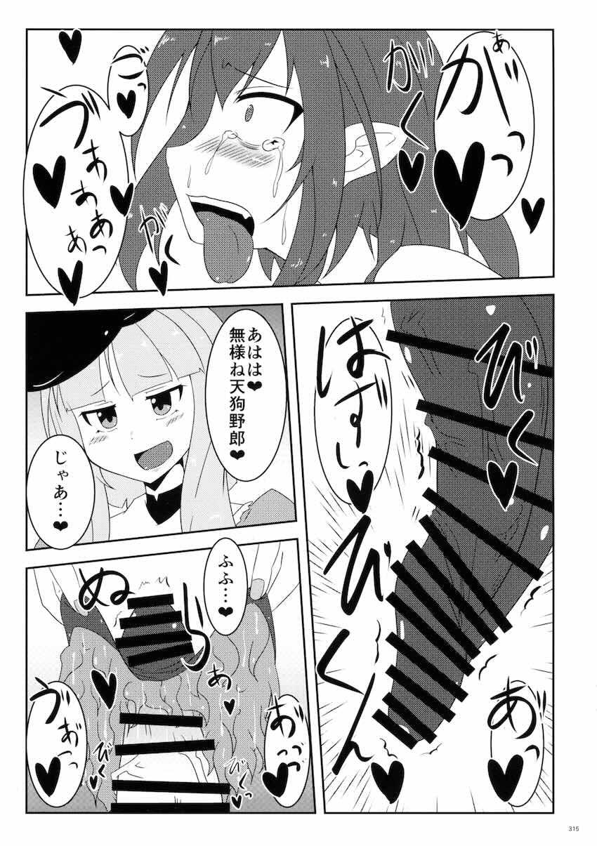 【後編】東方ふたチンポ射精管理レズ合同誌 <> 129