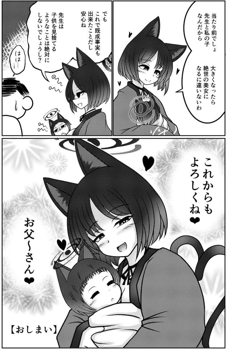 臨月妊婦キキョウとラブラブ中出しセックスそのまま出産！ <> 026