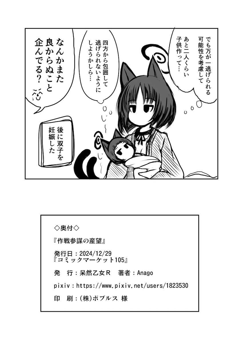臨月妊婦キキョウとラブラブ中出しセックスそのまま出産！ <> 027