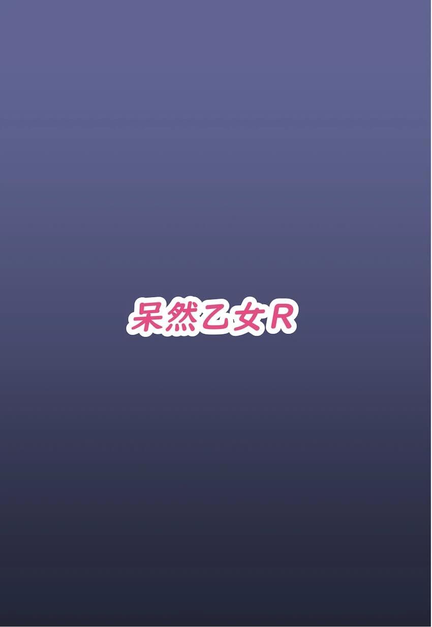 臨月妊婦キキョウとラブラブ中出しセックスそのまま出産！ <> 028