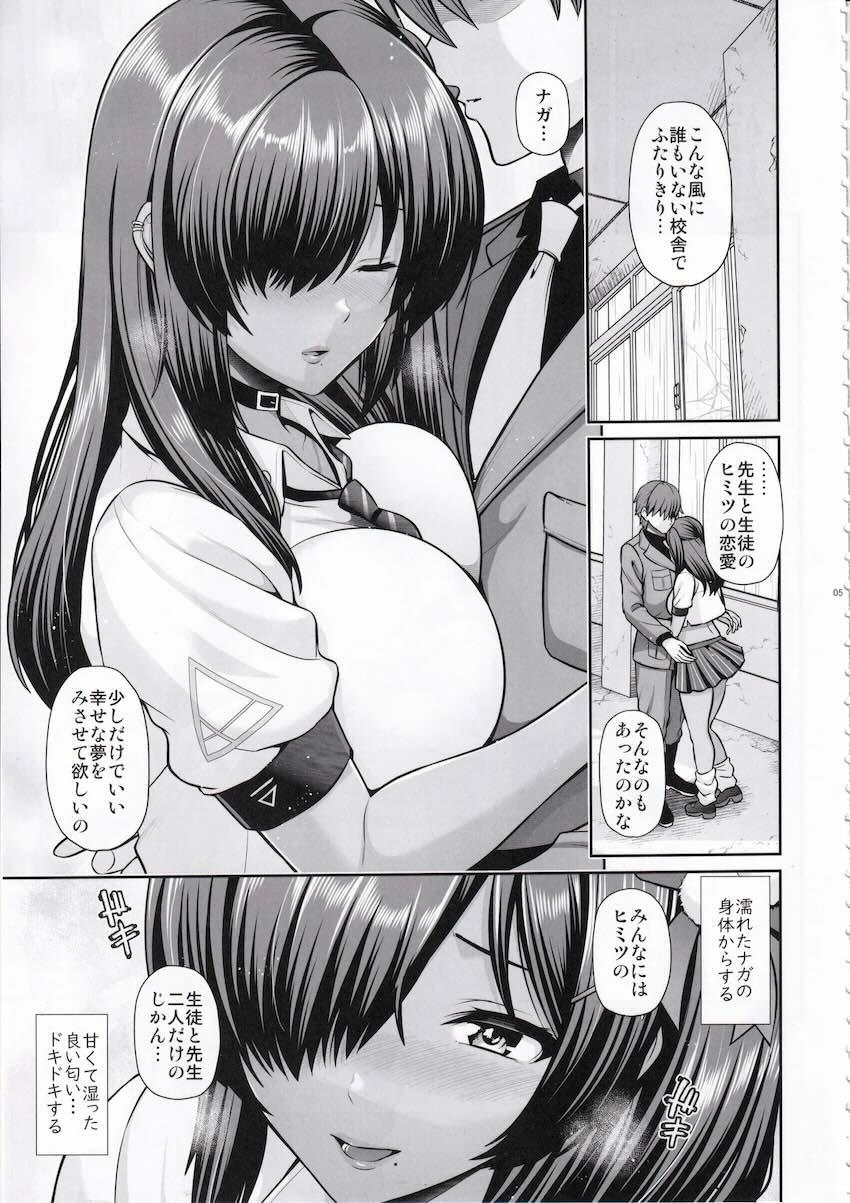 誰もいない校舎で雨宿り中出しセックス <> 004