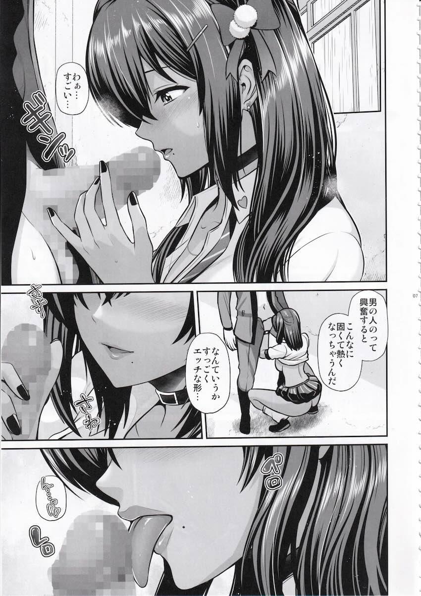 誰もいない校舎で雨宿り中出しセックス <> 006