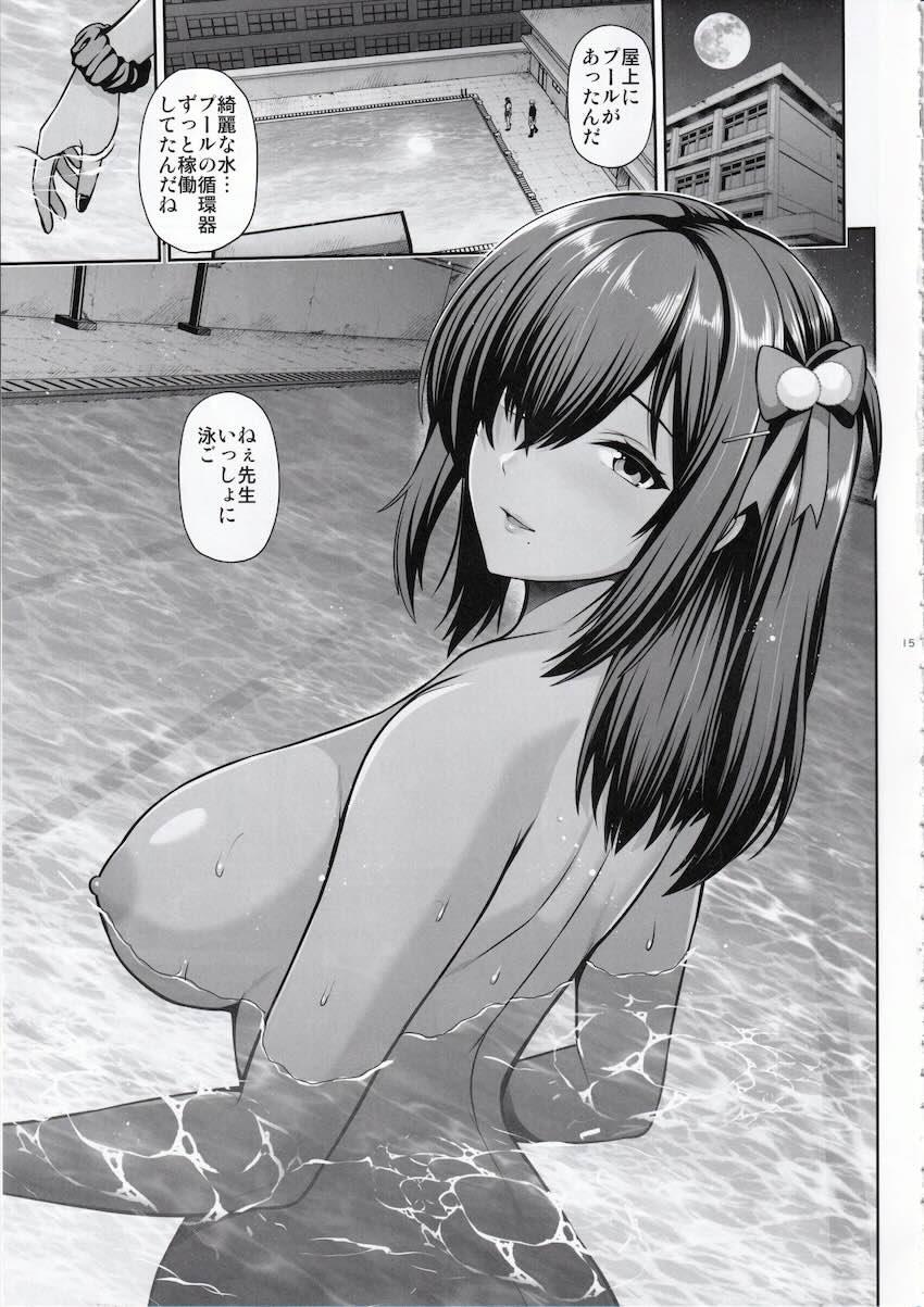 誰もいない校舎で雨宿り中出しセックス <> 014