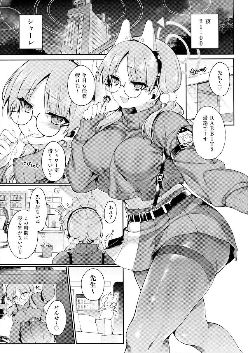 ムチムチ豊満ドスケベボディのモエと攻守交代じゅぽじゅぽセックス！ <> 004