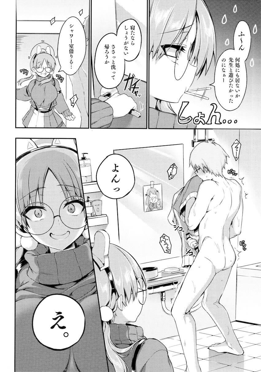 ムチムチ豊満ドスケベボディのモエと攻守交代じゅぽじゅぽセックス！ <> 005