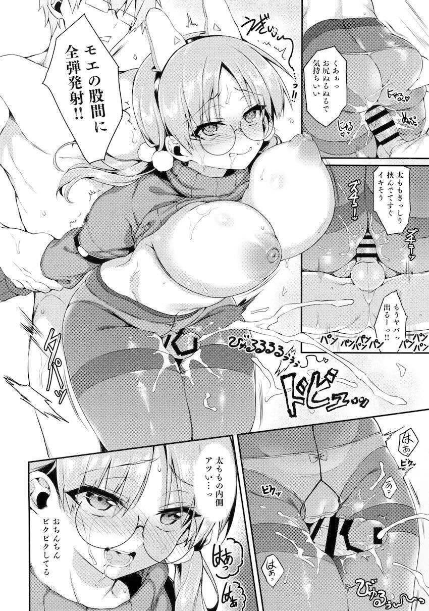 ムチムチ豊満ドスケベボディのモエと攻守交代じゅぽじゅぽセックス！ <> 011