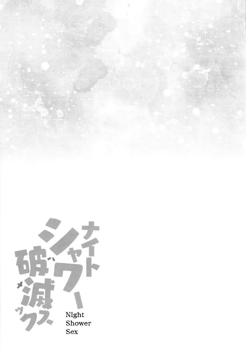 ムチムチ豊満ドスケベボディのモエと攻守交代じゅぽじゅぽセックス！ <> 034