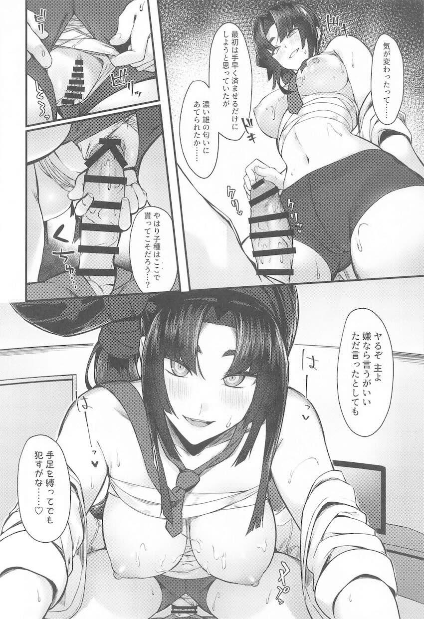 平景清の制服むにっとおっぱいにムラムラっときたので。 <> 009