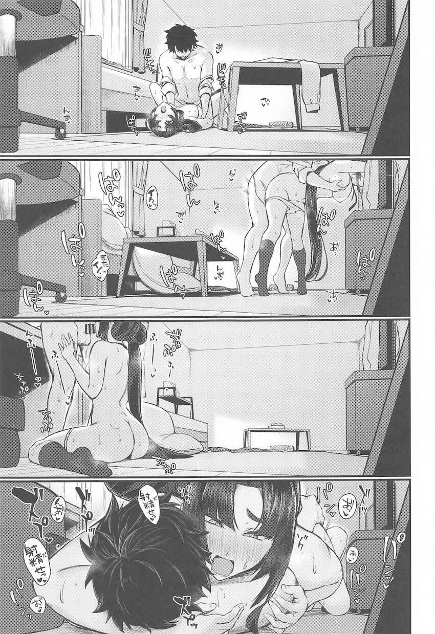 平景清の制服むにっとおっぱいにムラムラっときたので。 <> 020