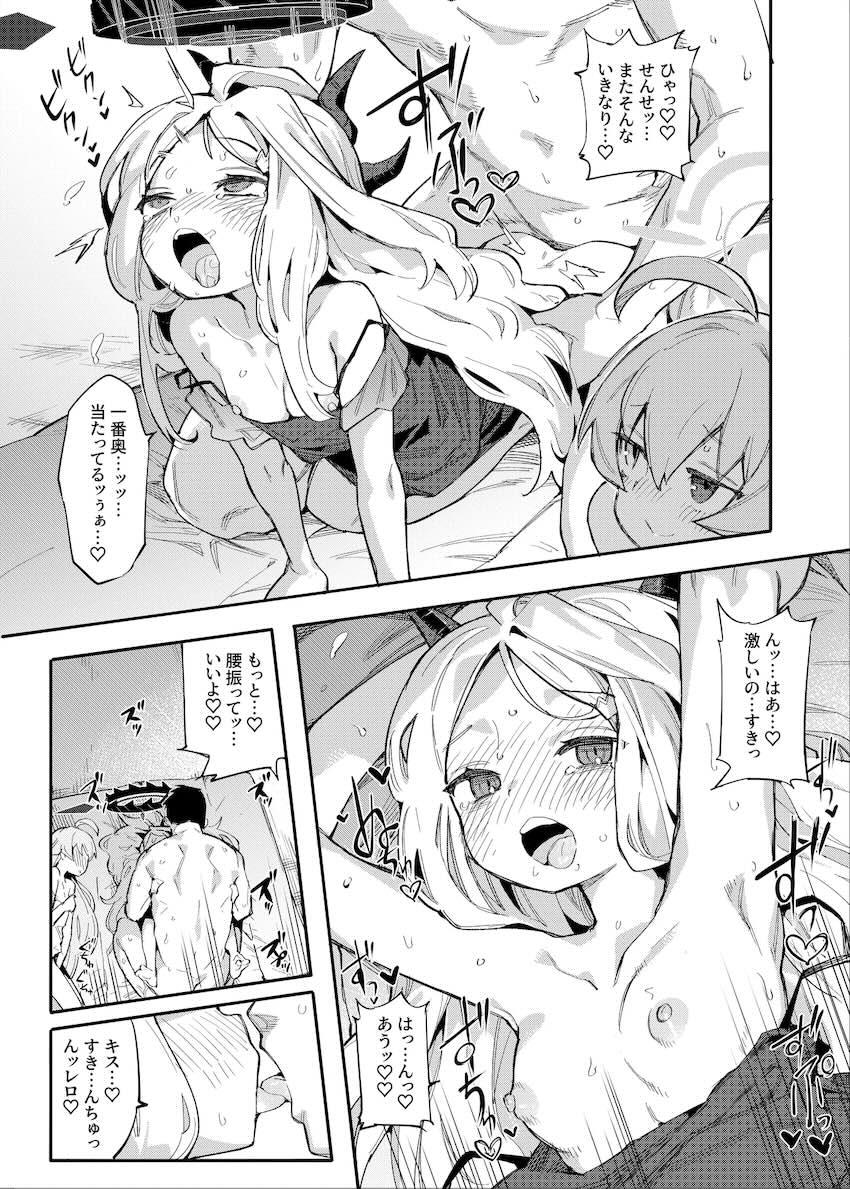 空崎ヒナ＆小鳥遊ホシノとイクイクっ幸せ3Pセックス！ <> 016