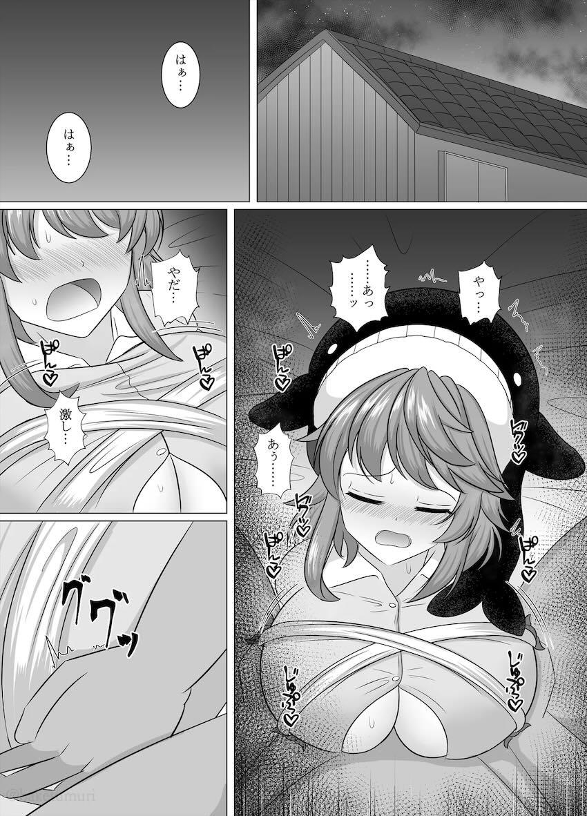 美宵ちゃん拉致レイプ中出しセックス <> 002