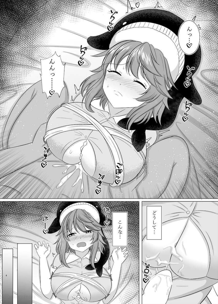 美宵ちゃん拉致レイプ中出しセックス <> 003
