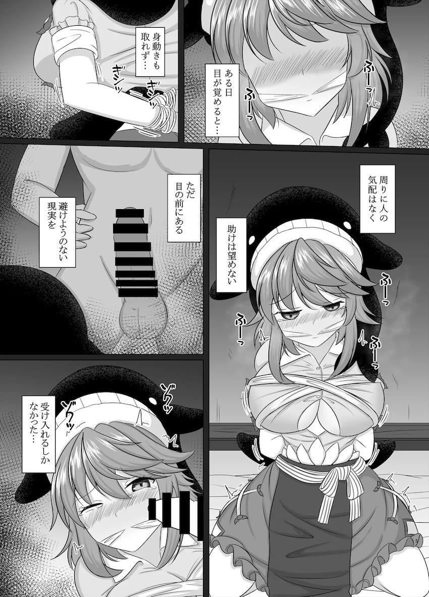美宵ちゃん拉致レイプ中出しセックス <> 004