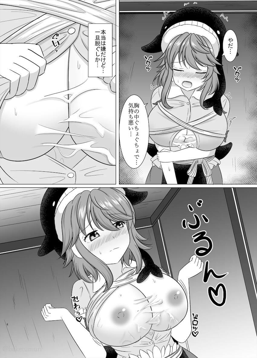 美宵ちゃん拉致レイプ中出しセックス <> 005