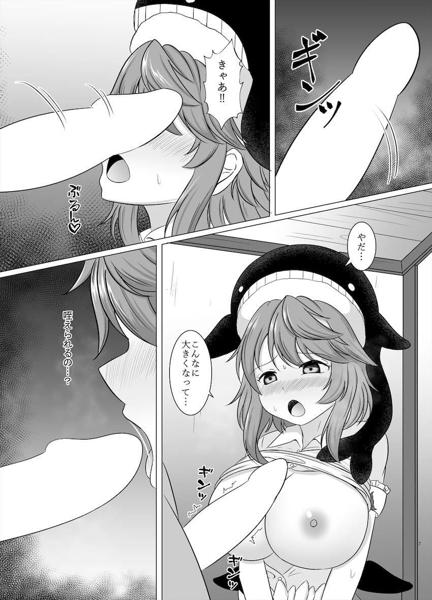 美宵ちゃん拉致レイプ中出しセックス <> 006