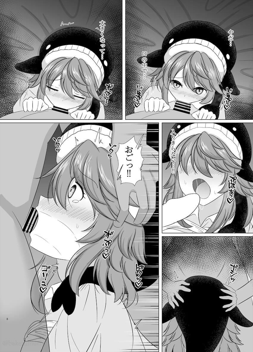 美宵ちゃん拉致レイプ中出しセックス <> 007