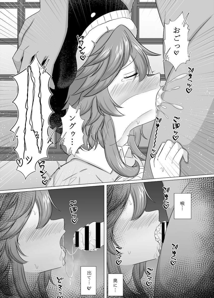 美宵ちゃん拉致レイプ中出しセックス <> 009