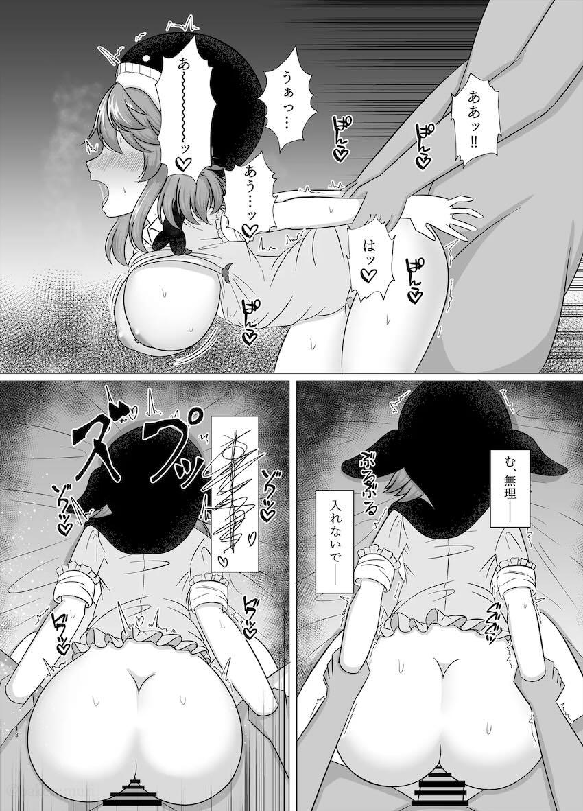 美宵ちゃん拉致レイプ中出しセックス <> 017