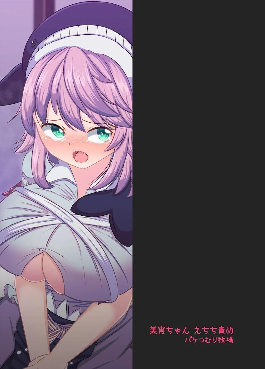 美宵ちゃん拉致レイプ中出しセックス <> 021