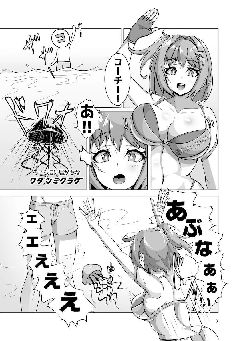 即尺パイフェラ・3P・寝起きアナルセックス！三本立て！ <> 002