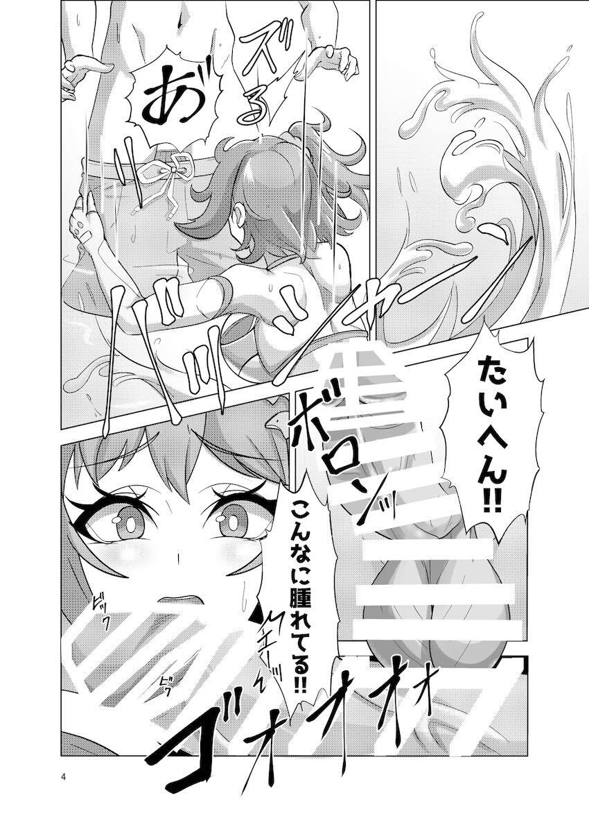 即尺パイフェラ・3P・寝起きアナルセックス！三本立て！ <> 003