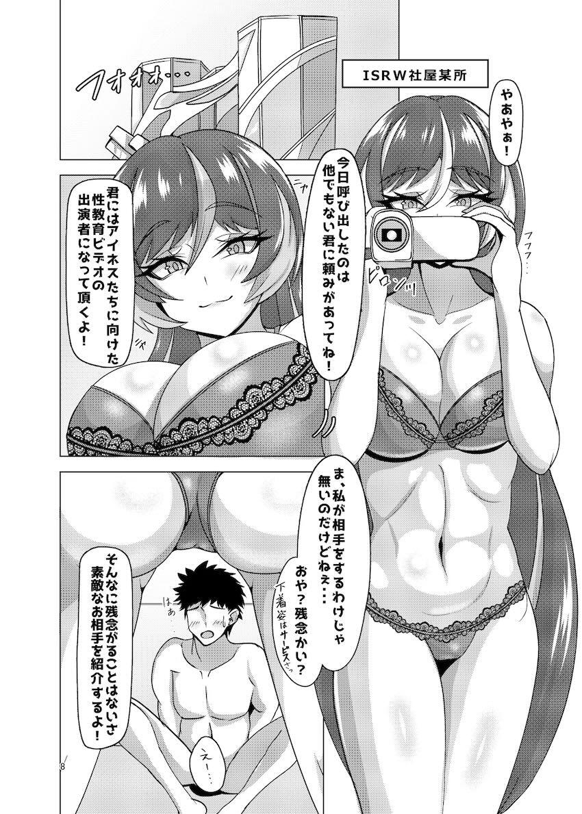 即尺パイフェラ・3P・寝起きアナルセックス！三本立て！ <> 007