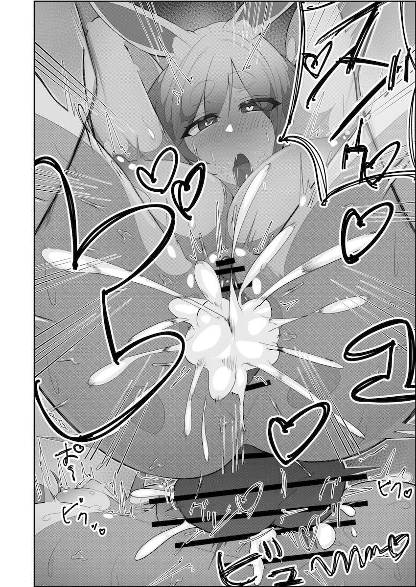 娘のガチセックスを目撃し発情してしまったぺこらママが娘のファンと中出しセックスしちゃう本 <> 022