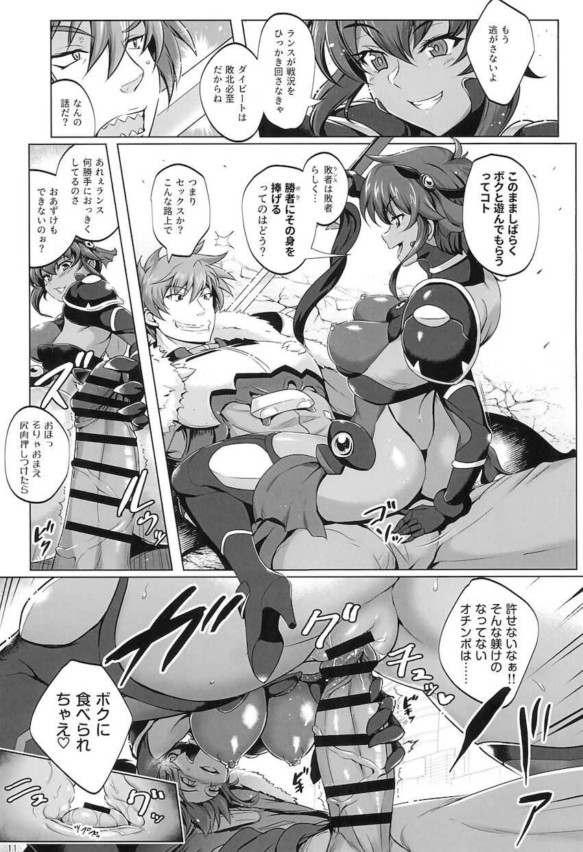 悪堕ちメナドをお仕置きセックスで正気に戻すッ！ <> 010