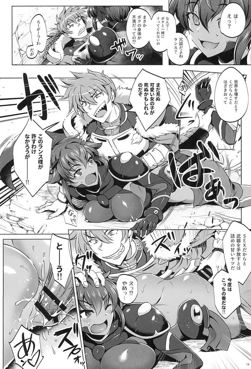 悪堕ちメナドをお仕置きセックスで正気に戻すッ！ <> 013