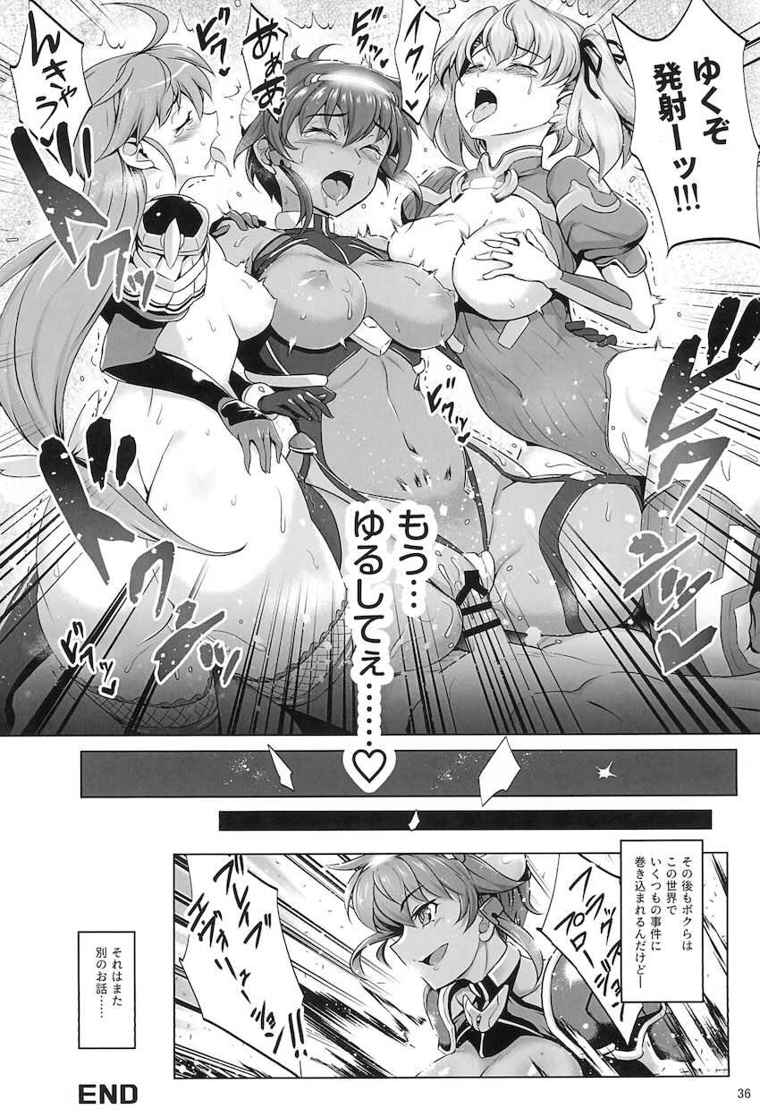 悪堕ちメナドをお仕置きセックスで正気に戻すッ！ <> 035