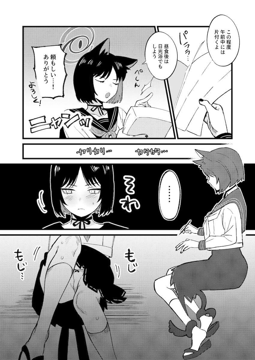 発情期が来てしまったキキョウが妄想内でS責めされて幸せアクメキメる本 <> 003
