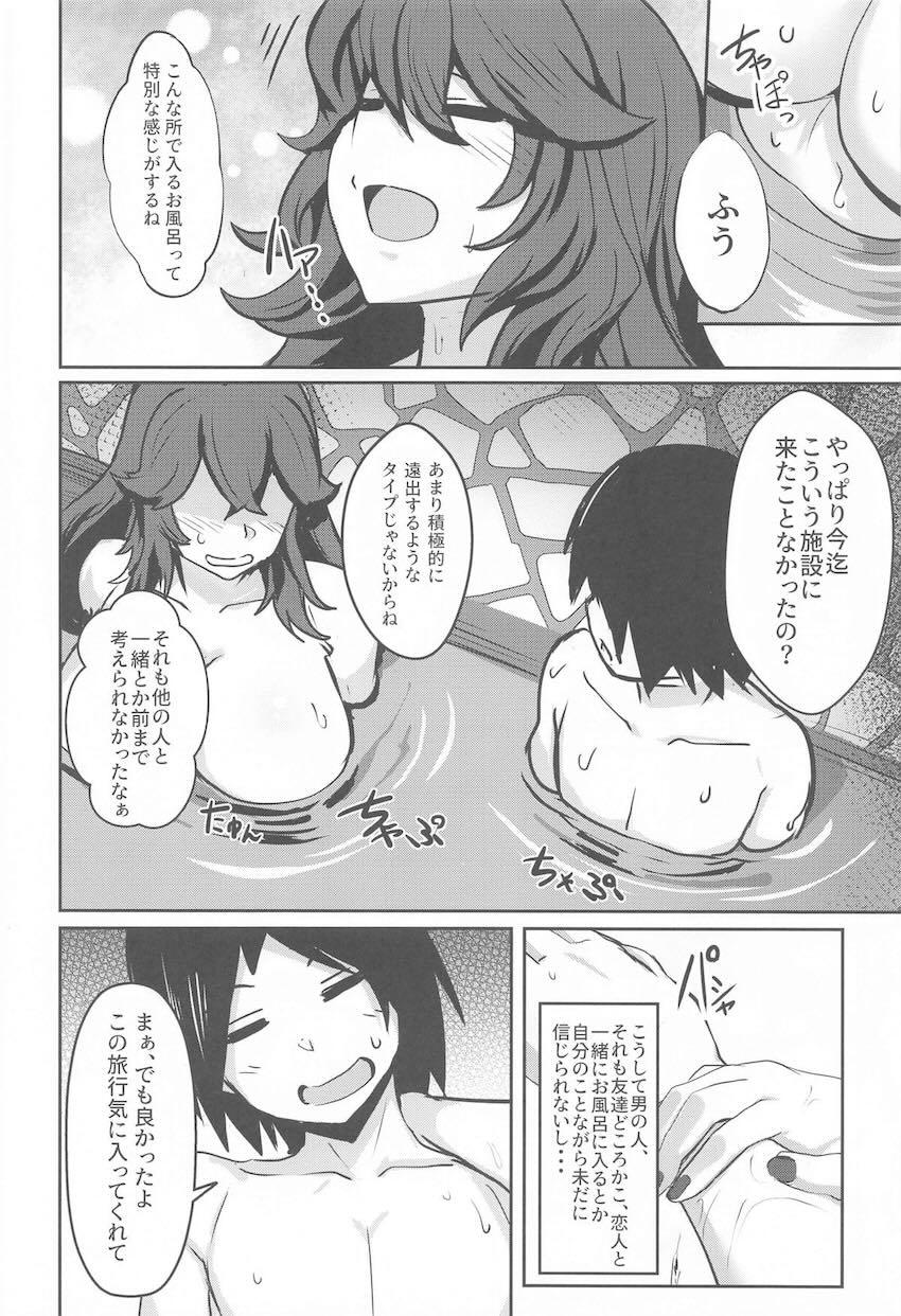 彼女のオカマニちゃんと温泉旅行！豊満肉厚マンコに生中出し！ <> 005