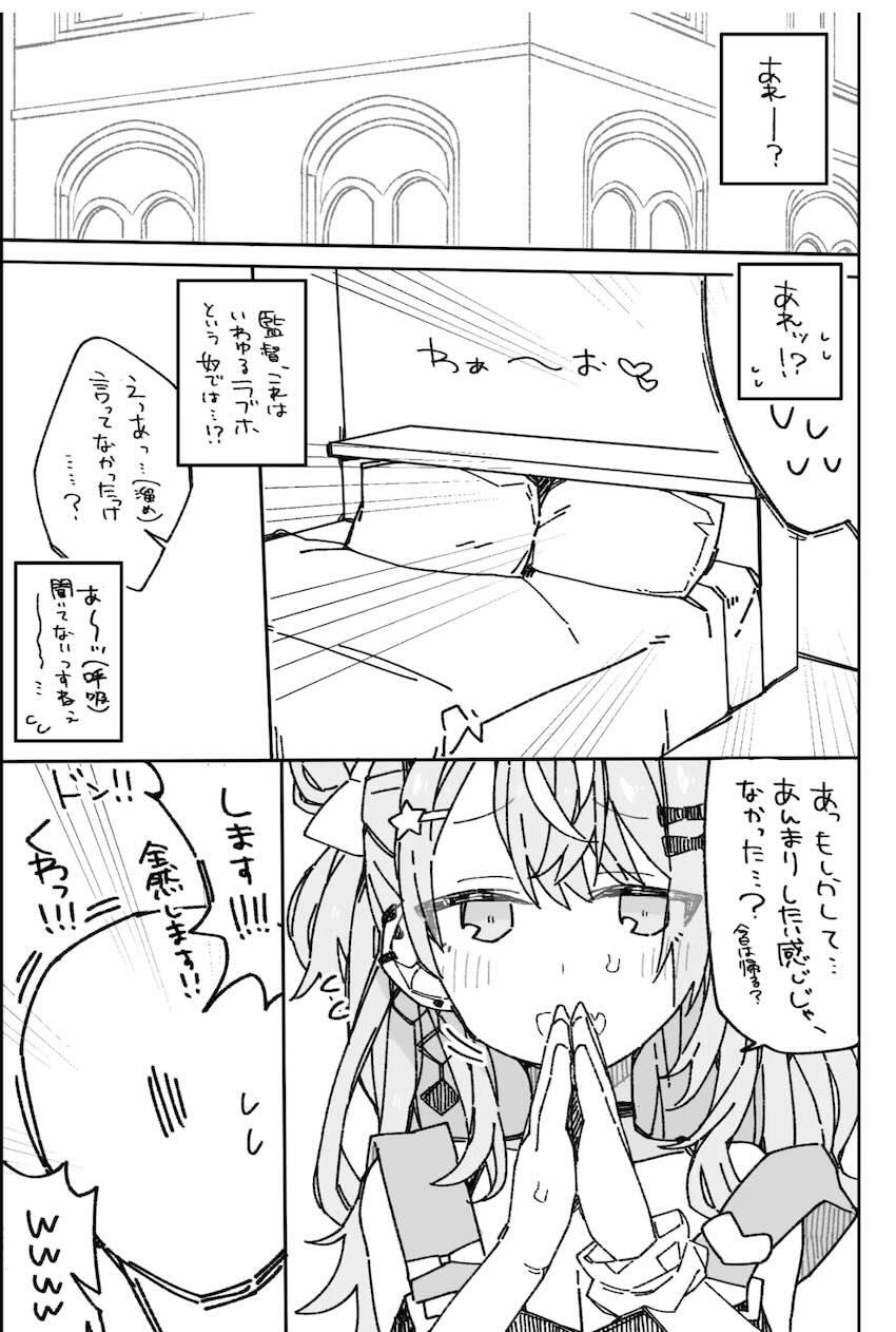 五十嵐梨花と両想いイチャラブセックス <> 012