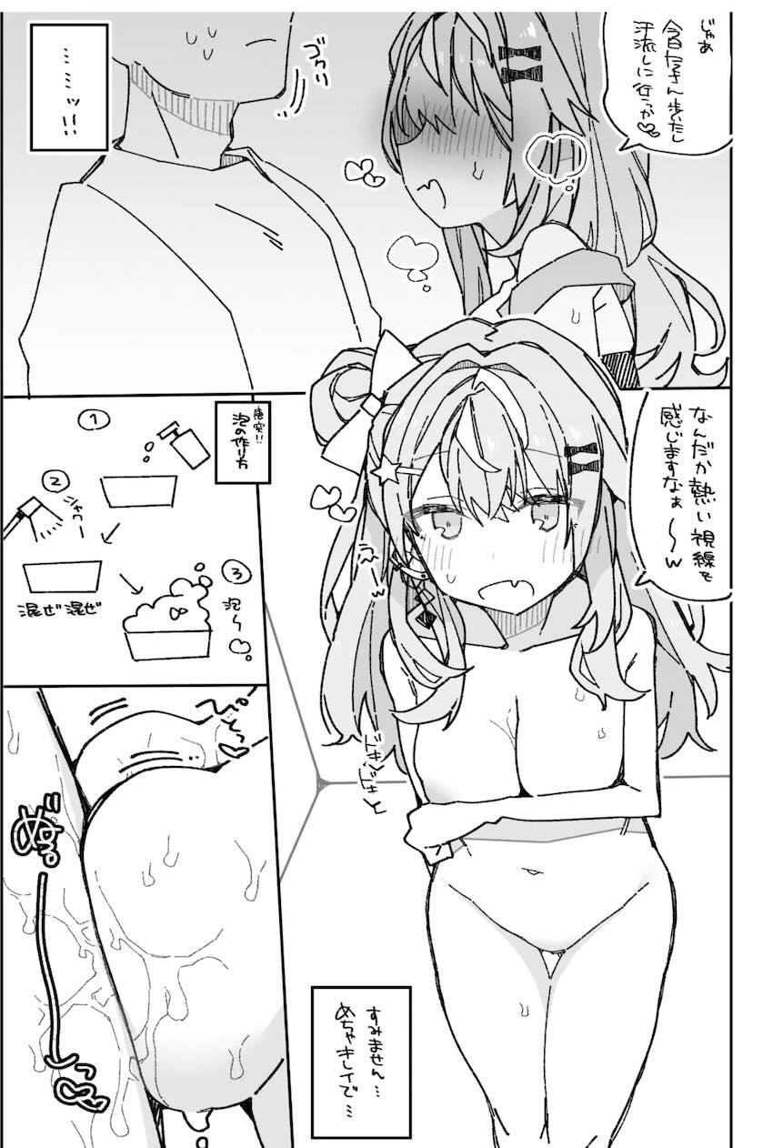 五十嵐梨花と両想いイチャラブセックス <> 013