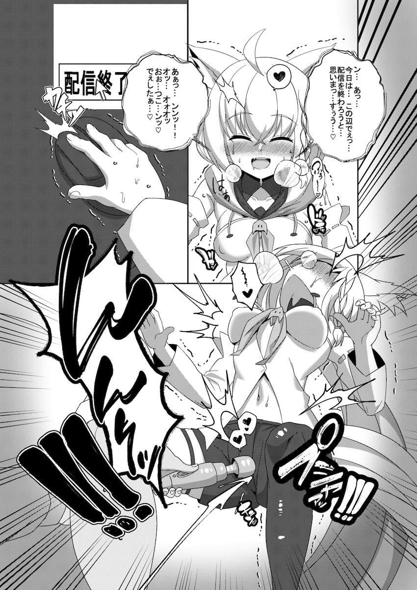 同棲彼女の白上フブキにエッチなイタズラしてイチャラブセックスする本 <> 008