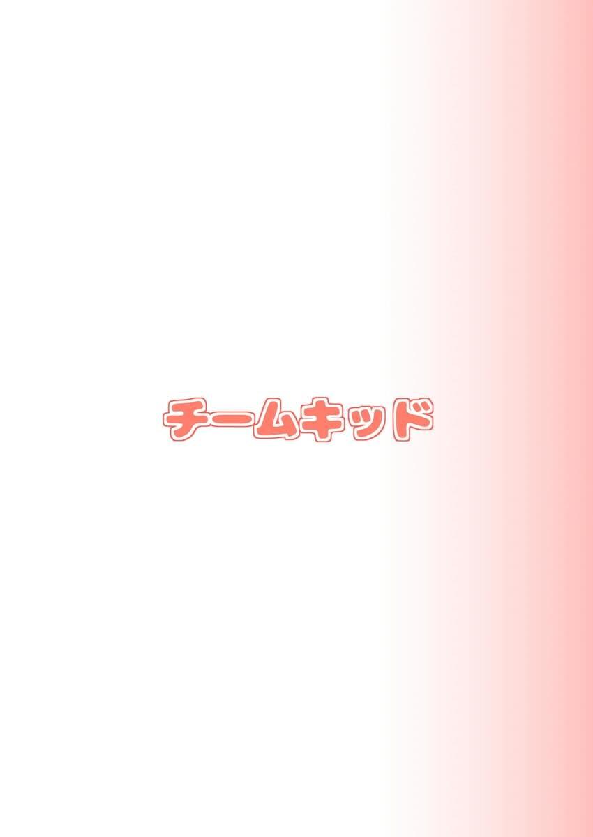 本番禁止店で新人ペコリーヌ嬢と生チン中出しセックス！ <> 025