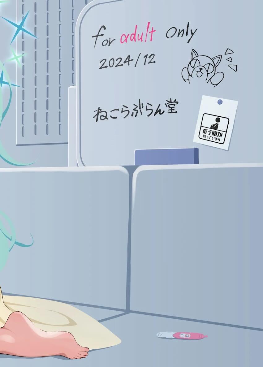ヒヨリのやわらかぽちゃボディにムラムラ限界！孕ませ中出しセックス！ <> 021
