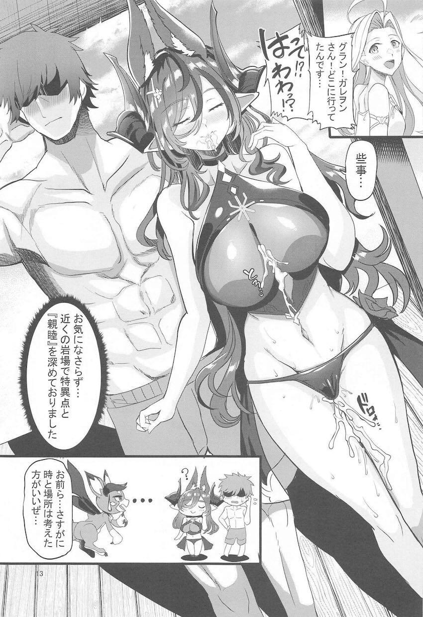 積極的なガレヲンさんに誘われてビーチの岩陰で青姦中出しセックス！疲れて寝ている彼女に絶倫チンポで睡姦生中出し！ <> 013