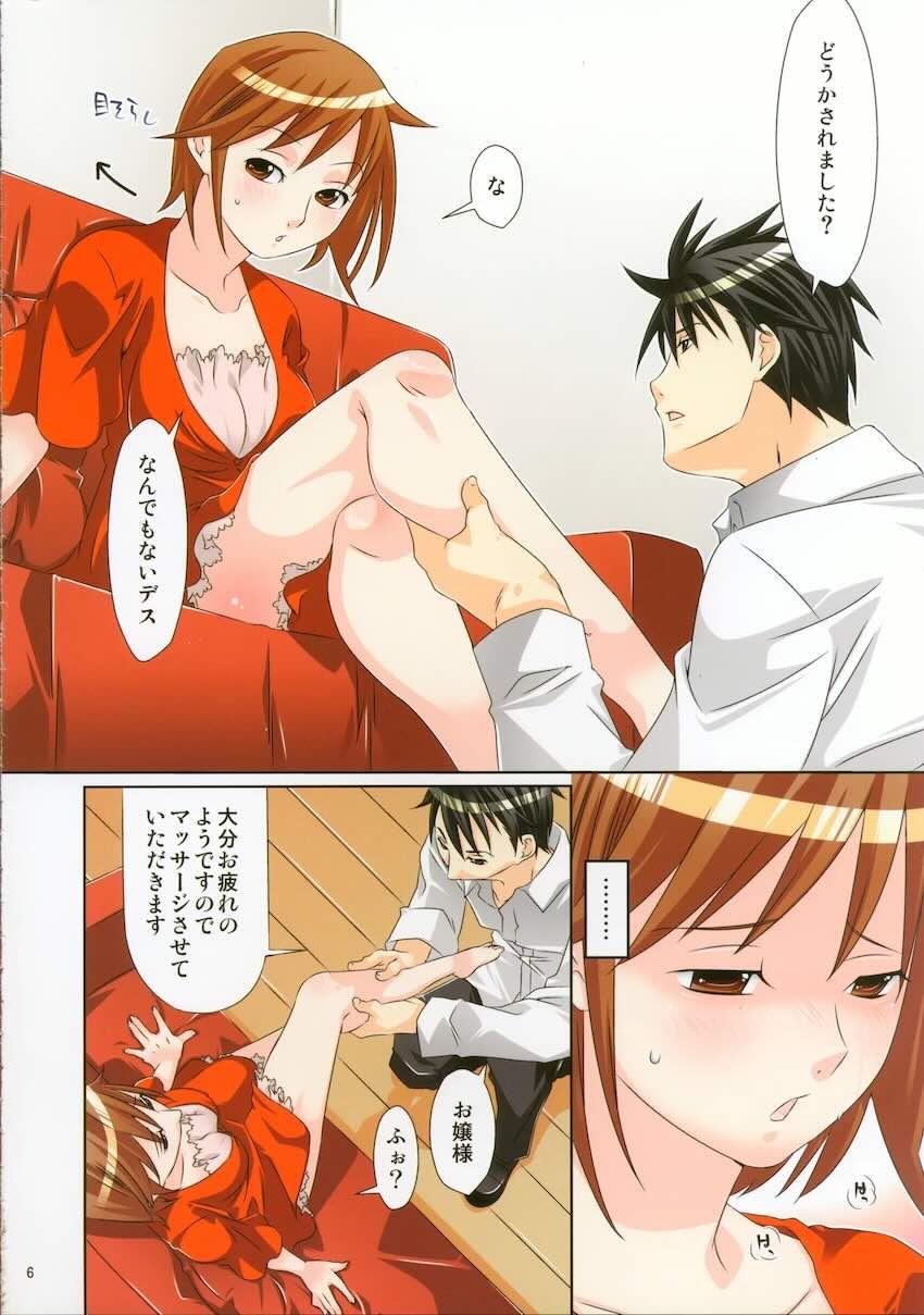 靴を、片方 <> 005