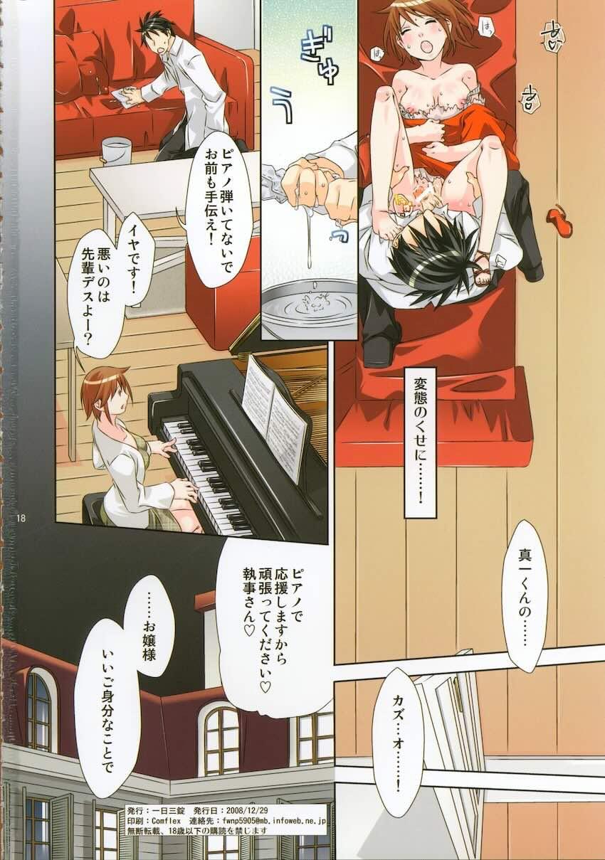 靴を、片方 <> 017