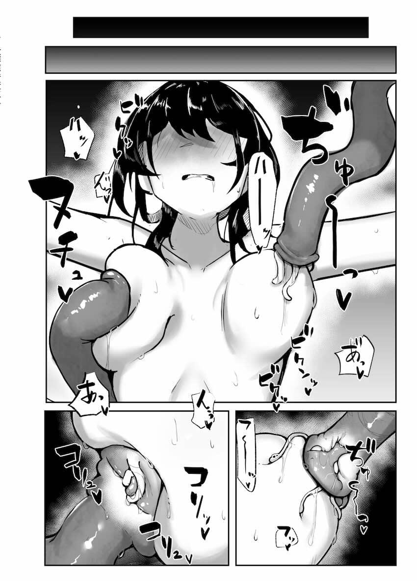 ルアン・メェイ異種姦苗床交尾！ <> 009