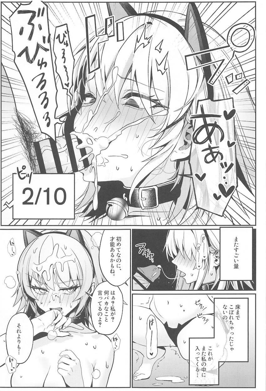 ジャンヌオルタに10回出すまで出られない部屋 <> 020