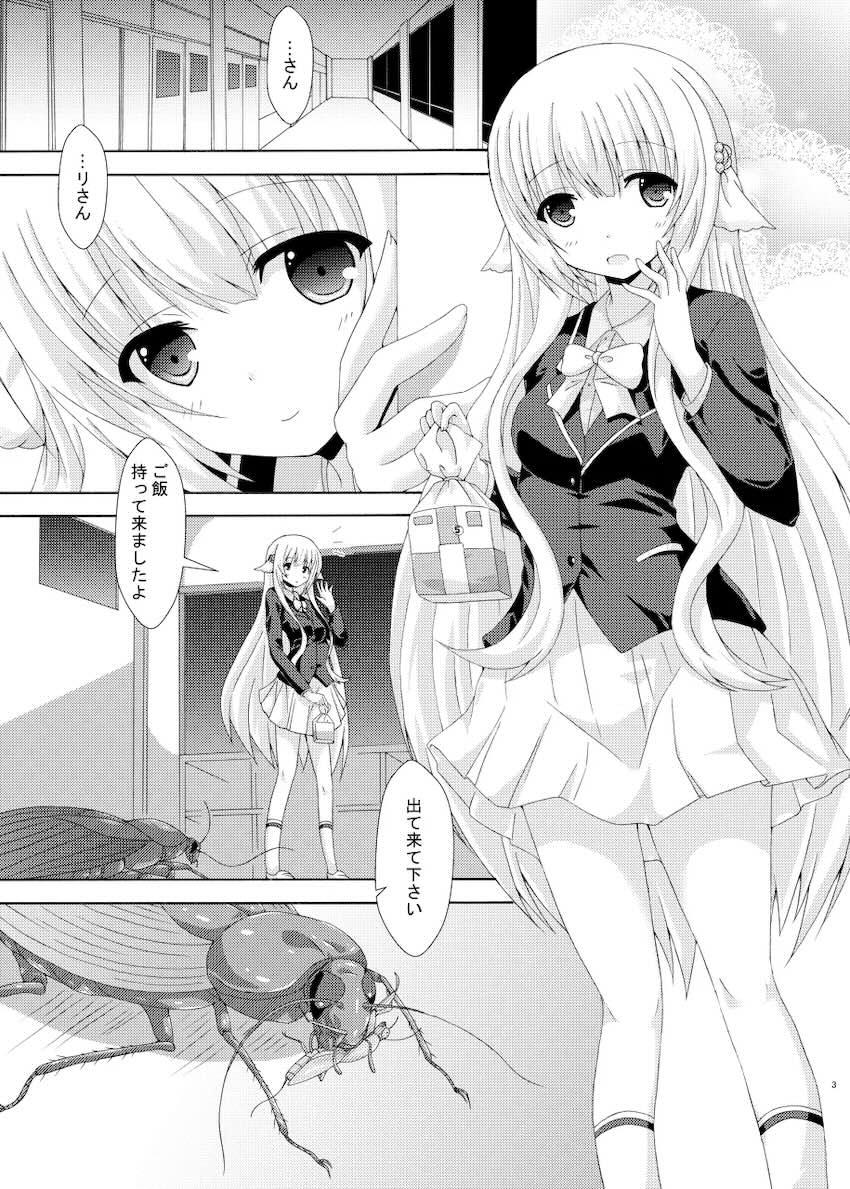 大きく育ったゴキブリと交尾するネムノキ <> 002