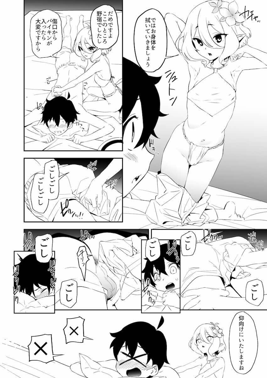 コッコロ・ペコ・キャル三本立て総集編 <> 008