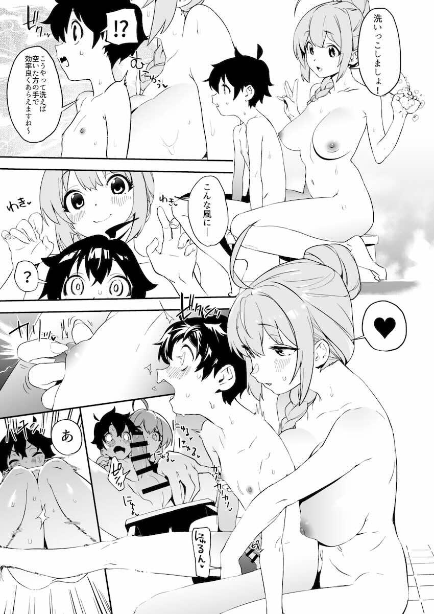 コッコロ・ペコ・キャル三本立て総集編 <> 036